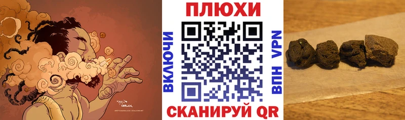 Наркота Лебедянь Кокаин  А ПВП  Меф  Метадон  АМФ  МАРИХУАНА  Гашиш 