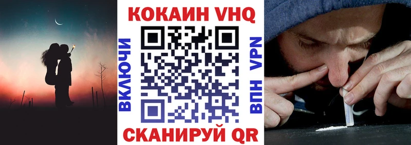 наркотики Лебедянь Кокаин Перу