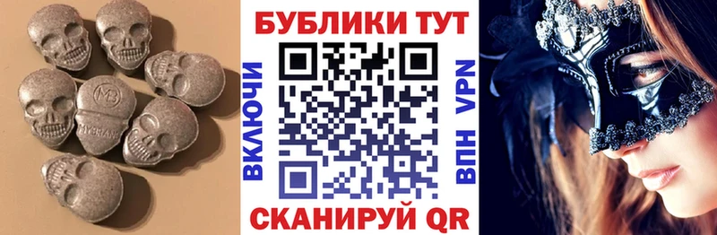 Экстази 280мг  Лебедянь 