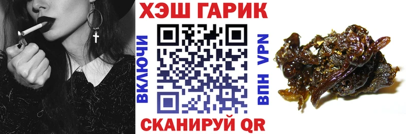 ГАШ Premium Лебедянь