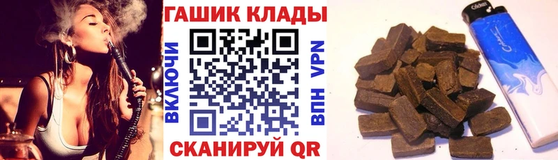 ГАШ убойный MEGA ТОР Лебедянь цены наркотик