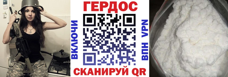гидра зеркало  где купить   Лебедянь  ГЕРОИН гречка 