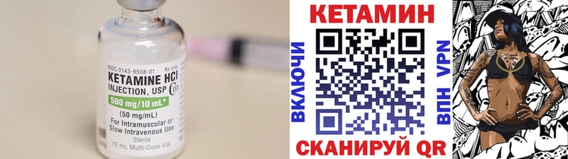 kraken как войти  наркота  Лебедянь  Кетамин ketamine 