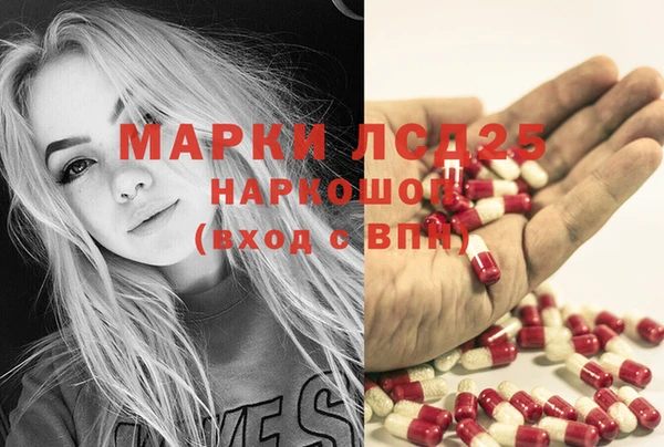 марки lsd Армянск