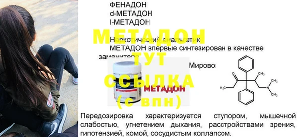 марки lsd Армянск