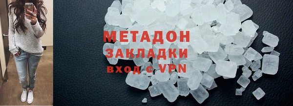 меф VHQ Аркадак