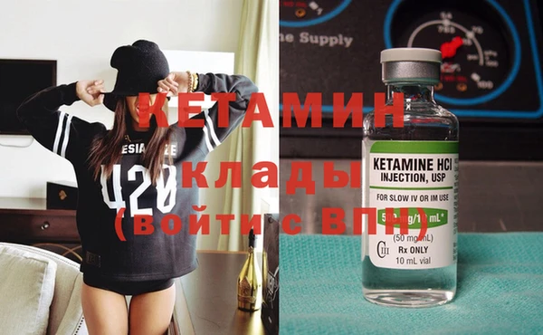 меф VHQ Аркадак