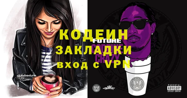 меф VHQ Аркадак