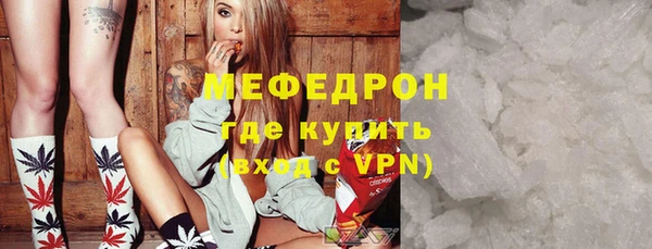 меф VHQ Аркадак