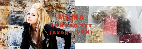 марки lsd Армянск
