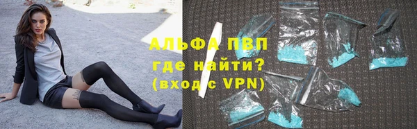 меф VHQ Аркадак