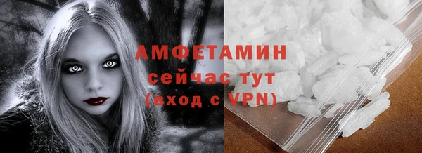 меф VHQ Аркадак