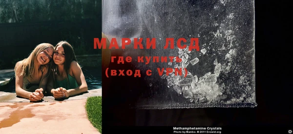 марки lsd Армянск