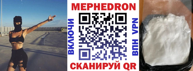даркнет сайт  Лебедянь  Меф 4 MMC 