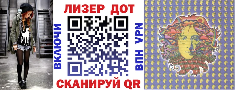 Марки N-bome 1,8мг  Лебедянь 