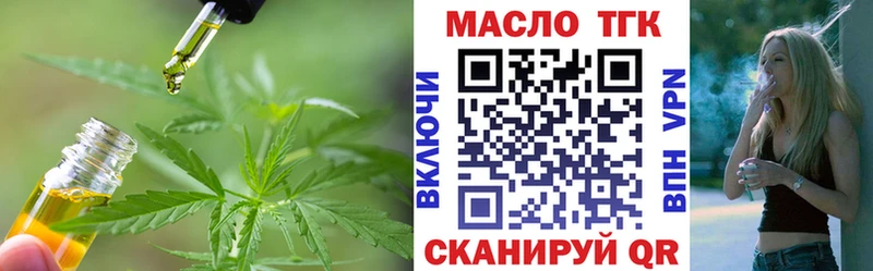 shop формула  купить  сайты  Лебедянь  Дистиллят ТГК Wax 