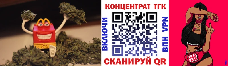 Дистиллят ТГК вейп с тгк Лебедянь